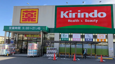 ファンケル キリン堂